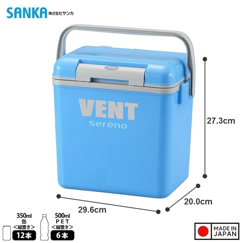 Vent Sereno VSR- 10 ~ 7.6L กล่องน้ําแข็งเก็บอุณหภูมิ - สินค้าในประเทศญี่ปุ่น