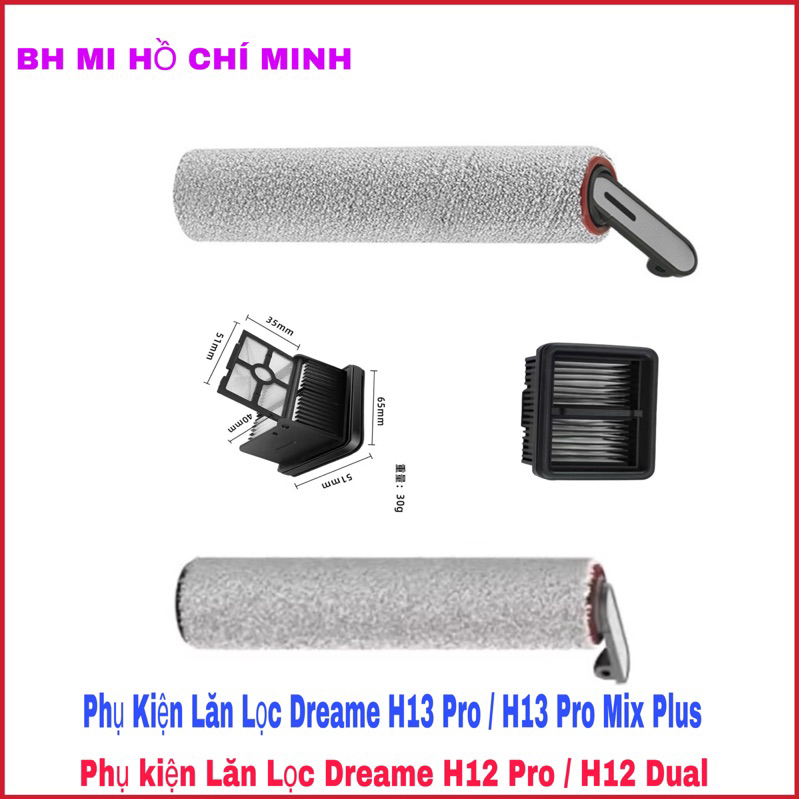 (สินค้าแท้) Dreame H12 Pro / H12 Dual / H13 Pro Mix Plus / H13 Pro อุปกรณ์เสริมลูกกลิ้งกรอง