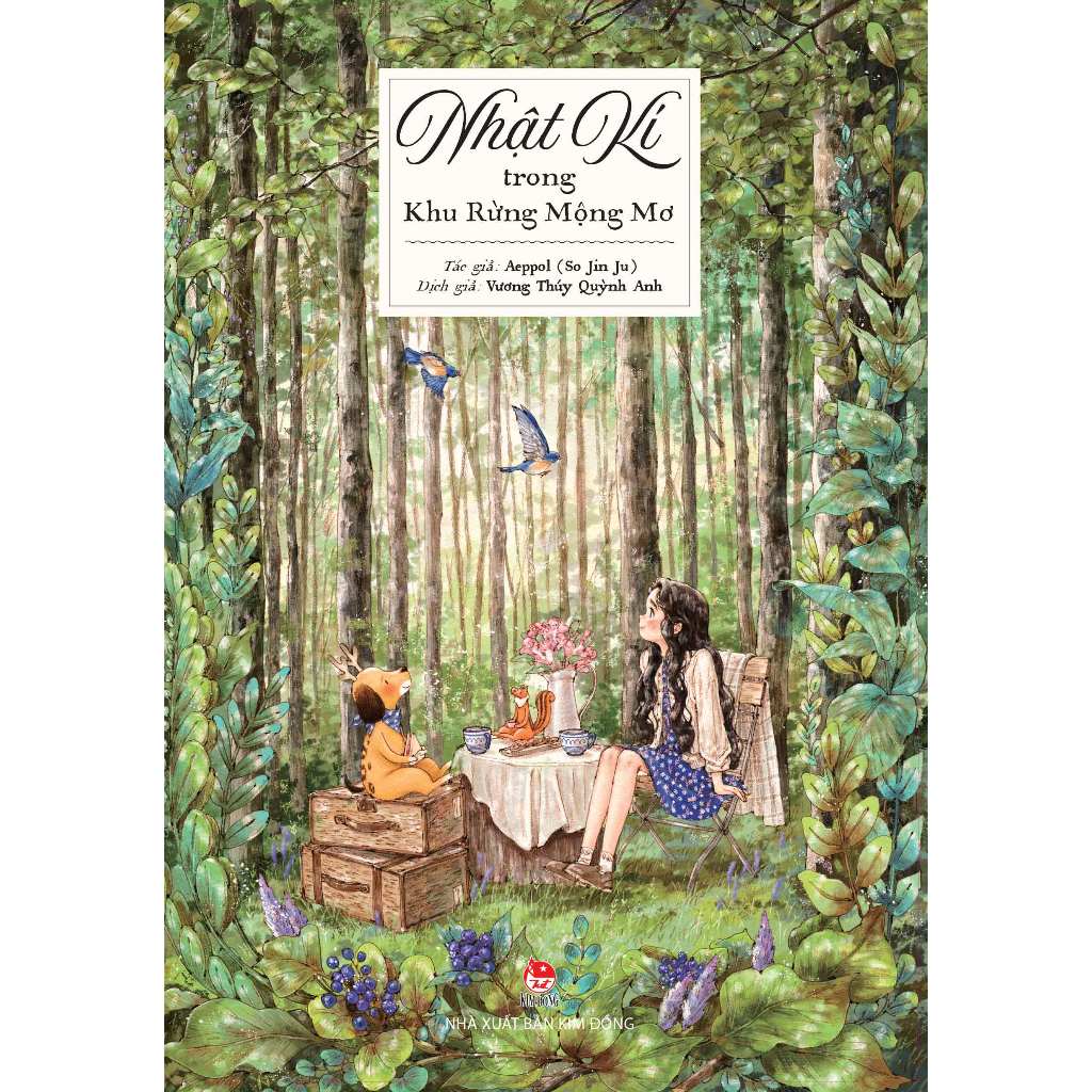 หนังสือ - ไดอารี่ในป่าฝัน