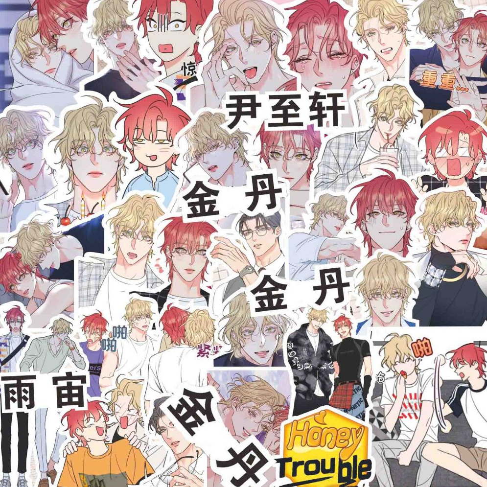 ชุด 73 Honey Trouble Stickers สติ๊กเกอร์ตกแต่ง อะนิเมะ มังงะ การ์ตูนเกาหลี BL Manhwa BoyLove