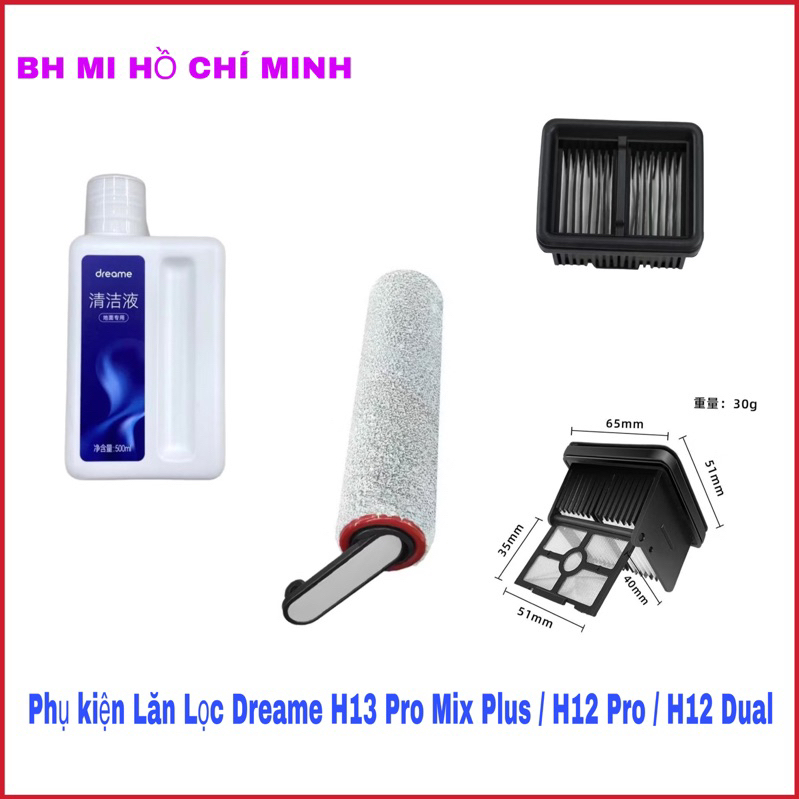 (สินค้าแท้) Dreame H13 Pro Plus Mix / H12 Pro / H12 อุปกรณ์เสริมลูกกลิ้งกรองคู่