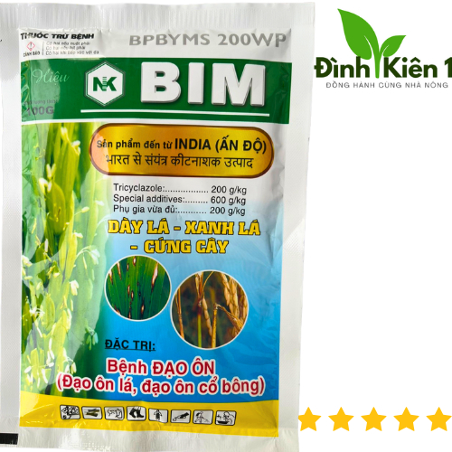 BPBYMS 200WP ยี่ห้อ BIM INDIA (INDIAN) แพ็ค 100 กรัม - ระเบิดใบ ระเบิดคอฝ้าย - (ปริมาณ 25g / กก.)