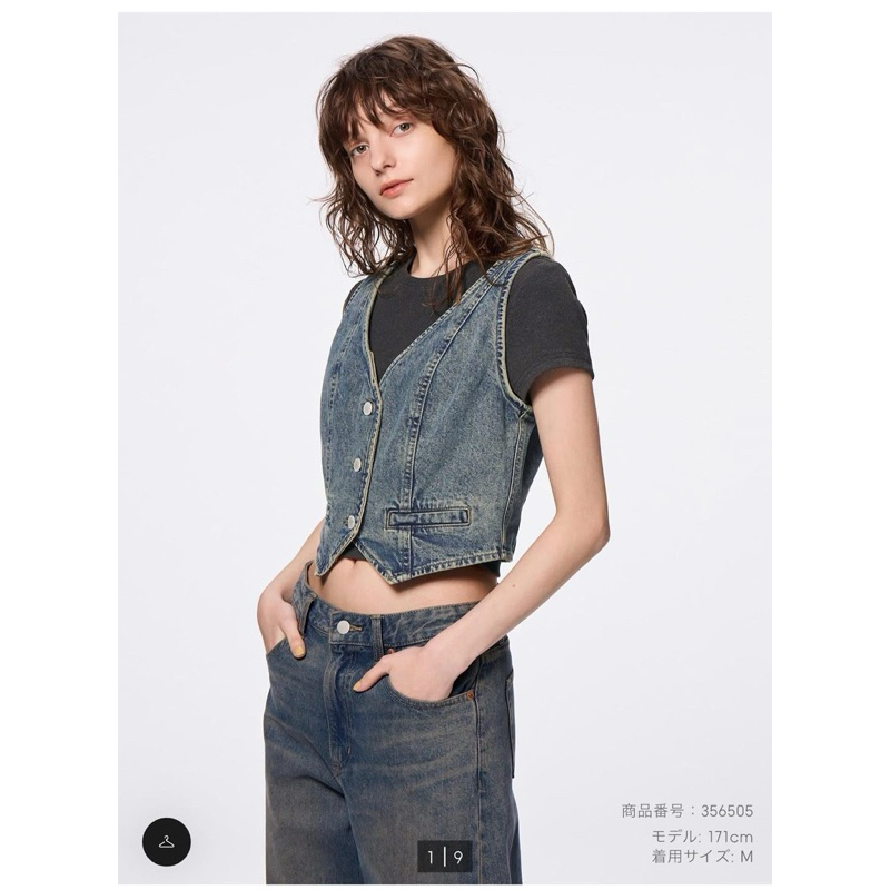 (AVAILABLE) Gile Jeans Gu