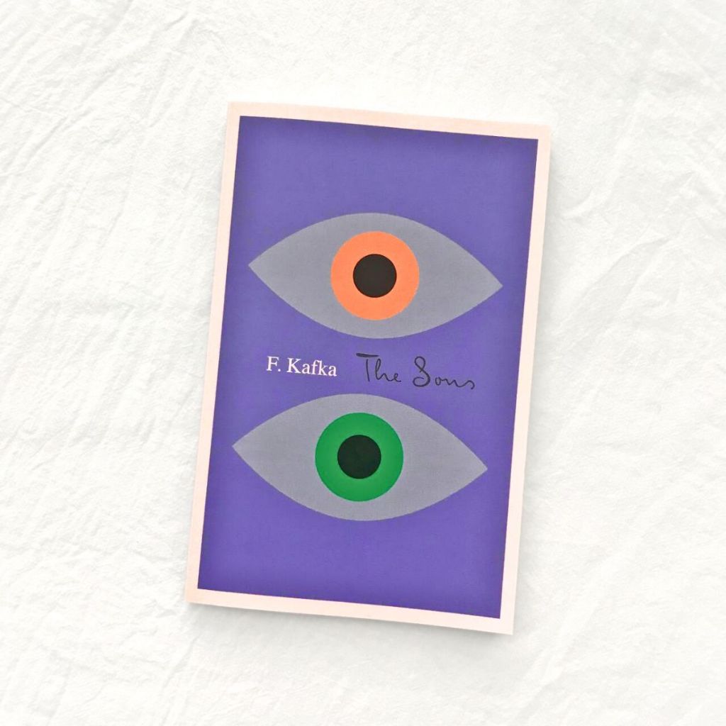 หนังสือ The Sons โดย Francz Kafka (สวนหนังสือ)