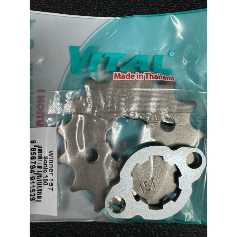 สเตอร์ 15 ฟัน สเตอร์ติดตั้ง winner x,winner 150,sonic 150,cbr150,cb150r,gpx damon