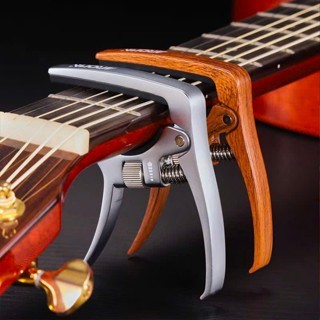 Premium Aroma AC-30 Acoustic Guitar Capo