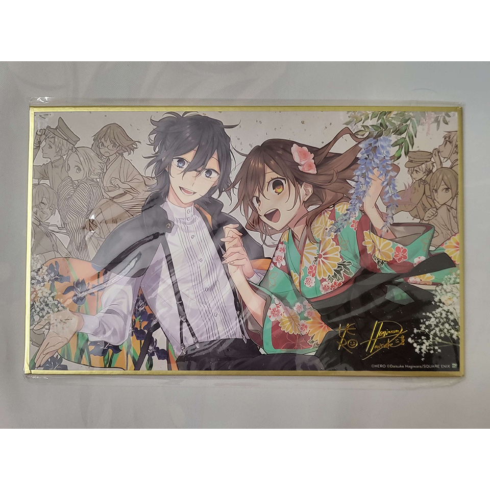 สินค้า Box Horimiya รับปริญญา