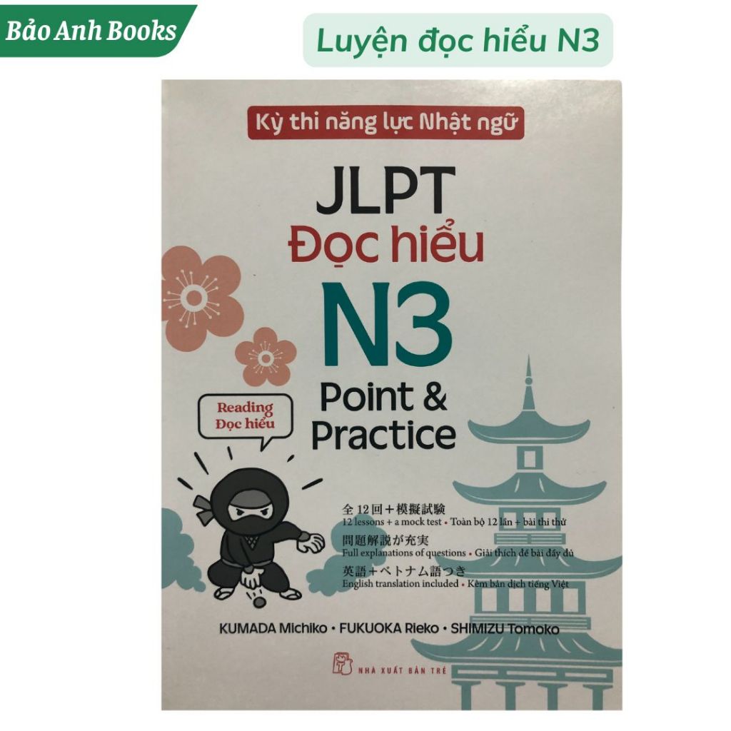 หนังสือ _JLPT N3 Point ภาษาญี่ปุ่น Proiciency Test & Practice : Reading Comprehension