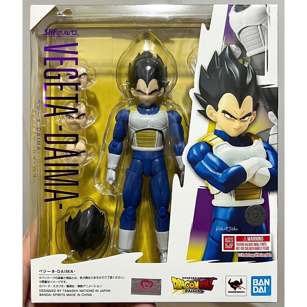 SHF Vegeta Daima Model - Dragon Ball Daima ของแท้ BANDAI