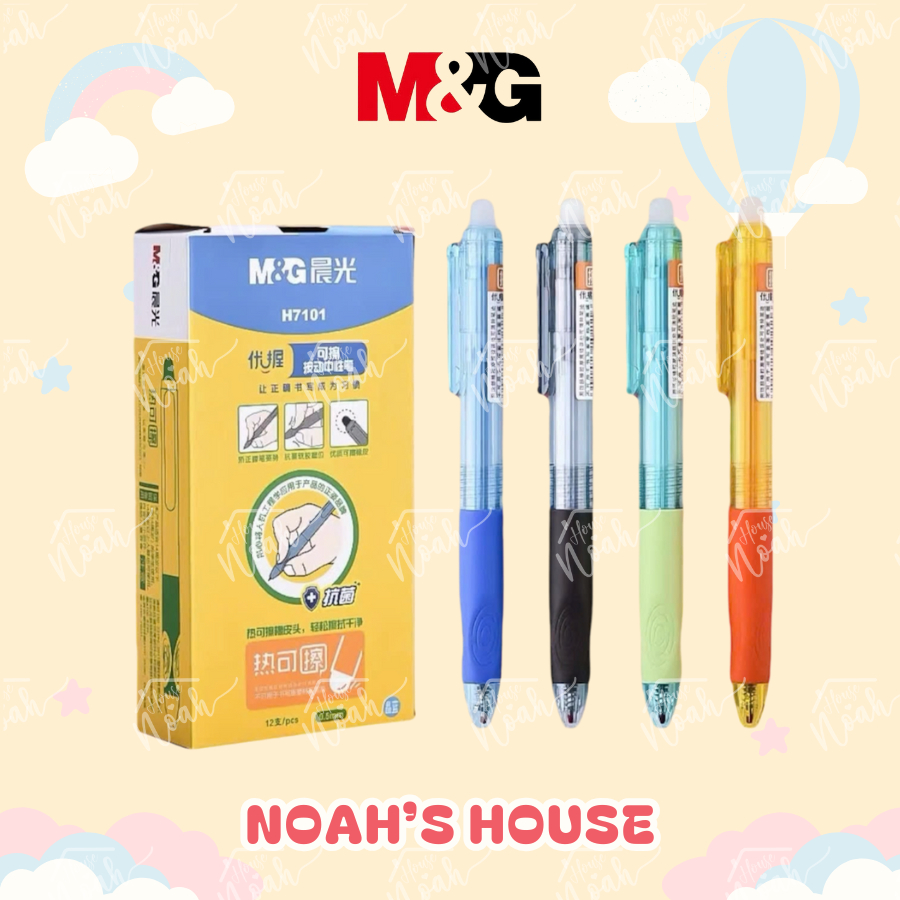 [NOAHS HOUSE] Pressed Gel Pen Box M&G H7101/ 0.5mm - หมึกสีน้ําเงิน/ดํา - สําหรับนักเรียน สํานักงาน