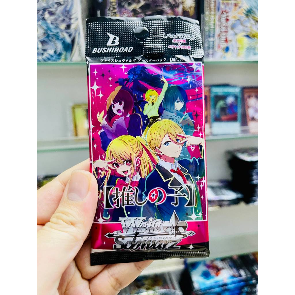 5 แถม 1 วิดีโอ [ของแท้จากญี่ปุ่น] แพ็ค 9 oshi no ko vol 1 การ์ด Weiss Schwarz ภายใต้รัศมี