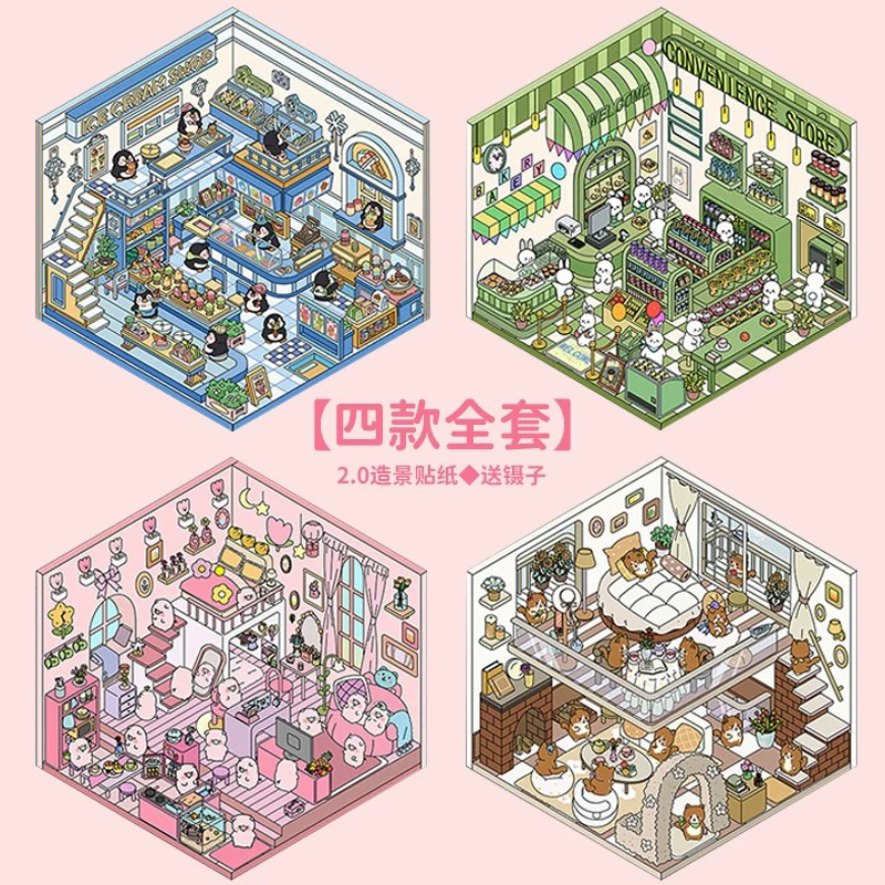 Cute 3d Sticker Room Arrangement hottrend Lovely RECO