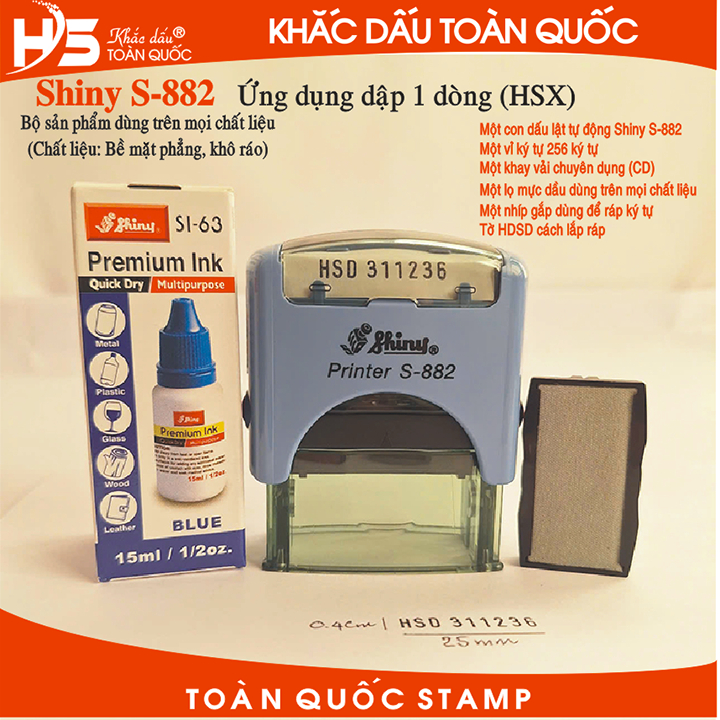 [HSD: DD-MM-YYYY] แสตมป์วันหมดอายุใช้กับวัสดุกระดาษทั้งหมด