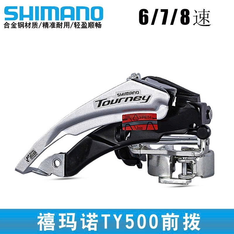 Shimano Tourney RD-TY500 Bicycle Shifter [สินค้ามาตรฐาน] อินโดนีเซีย