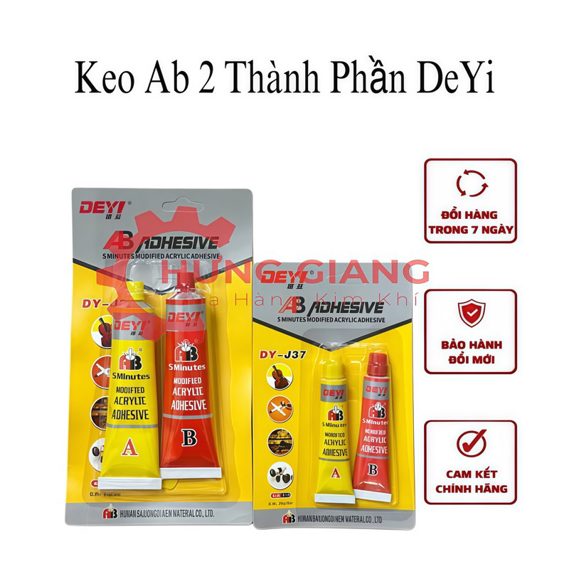 กาว 2 แผ่น A -B สําหรับพลาสติก ไม้ เหล็ก กาว ab Deyi