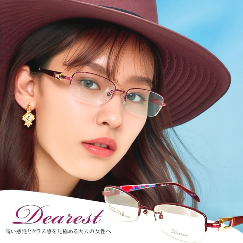 แว่นตา Dearest JP D106 50/18 Sz136