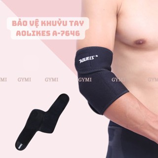 Aolikes A-7646 Elbow Wrap | สนับข้อศอก พรีเมียมแท้ | คอมโบ 1 คู่