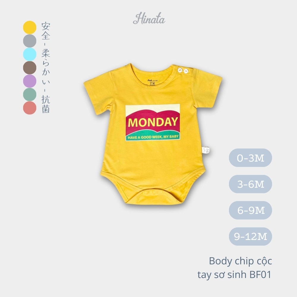 Day by day บอดี้สูท - 7 สํานักงาน 7 วันต่อสัปดาห์สําหรับเด็กทารก BF01 HINATA