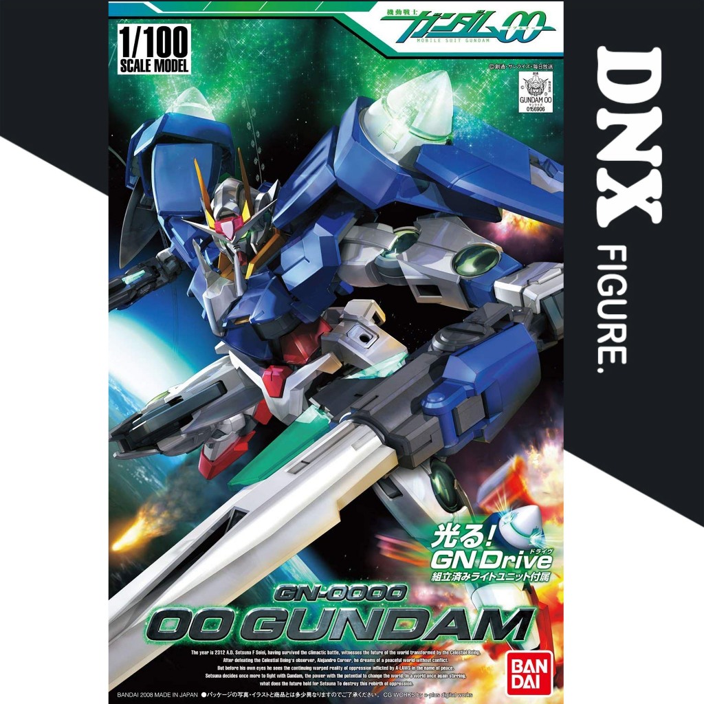NG 1/100 Assembly Model GN-0000 00 Gundam (ซีลใหม่)