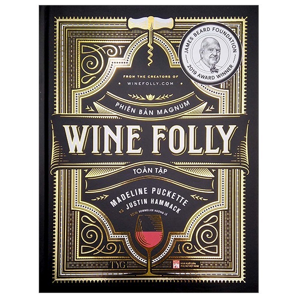 หนังสือ - Complete Wine Folly (เวอร์ชั่นนิตยสาร)