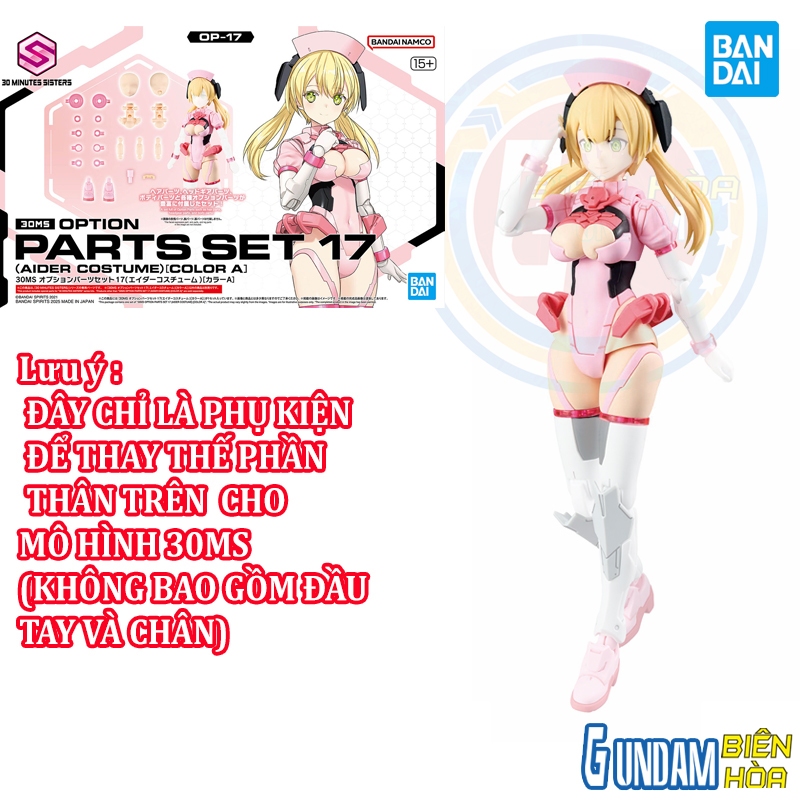 30MS OPTION PARTS SET 17 (NAIDER COSTUME) [สี A]