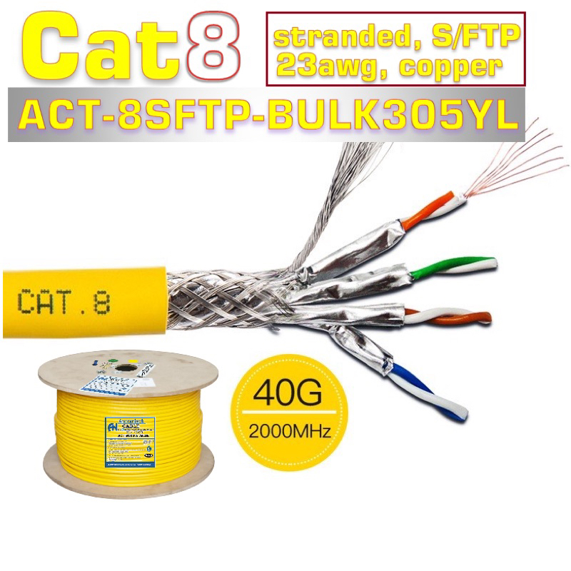 2-5M CAT8 S/FTP รหัสสายเคเบิลเครือข่าย ACT-8SFTP- BULK305YL ป้องกันการรบกวน 3 ชั้น ทนไฟ ป้องกันเมาส์