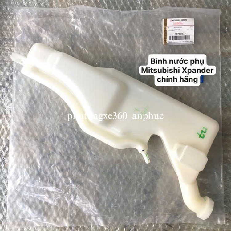 แท้ Mitsubishi Xpander, Xforce 2018-2025 ถังเก็บน้ําเสริม MITSUBISHI 1375B077