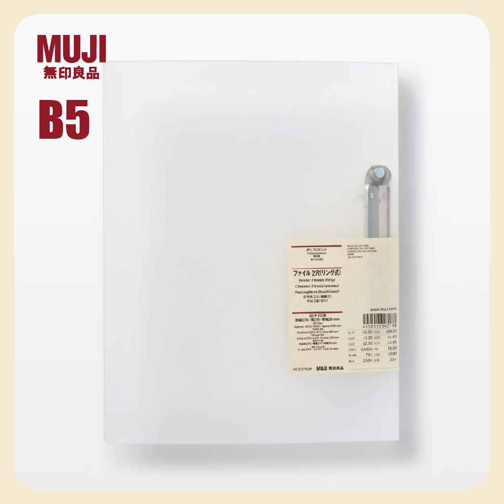 B5 Binder Notebook Cover - ของแท้ MUJI ทึบแสง สีขาว