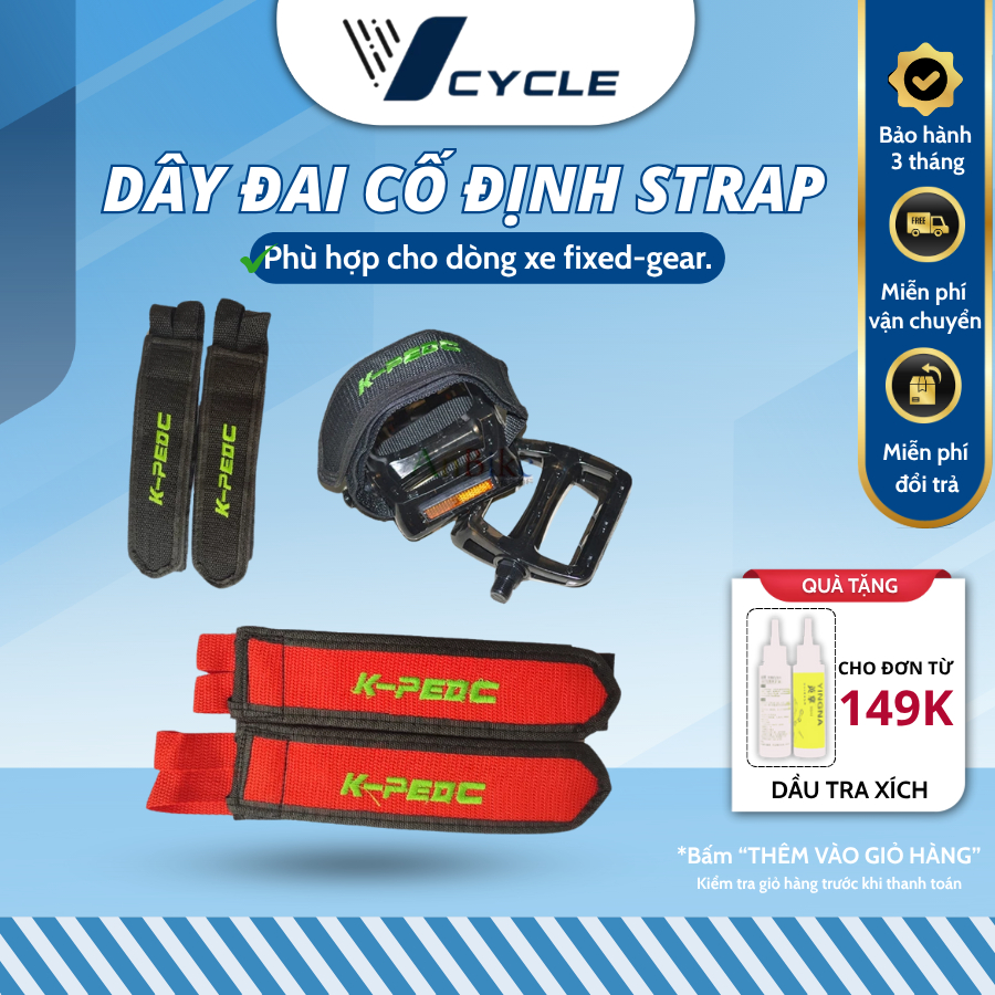 Basic Strap สําหรับรุ่น fix-Gear - สายรัดแก้ไขขาเหยียบ