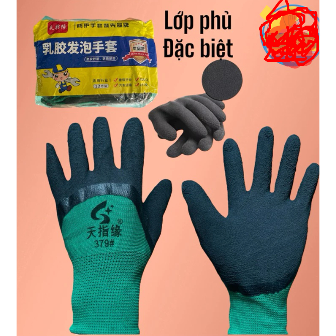 379 ถุงมือป้องกันแรงงานเคลือบยางคุณภาพสูง - 379 ถุงมือป้องกันแรงงาน