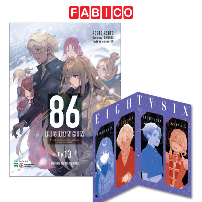 หนังสือ - 86-EIGHTY SIX - Ep.13 - Dear Hunter - Special Edition - Bonus Set 4 เล่ม