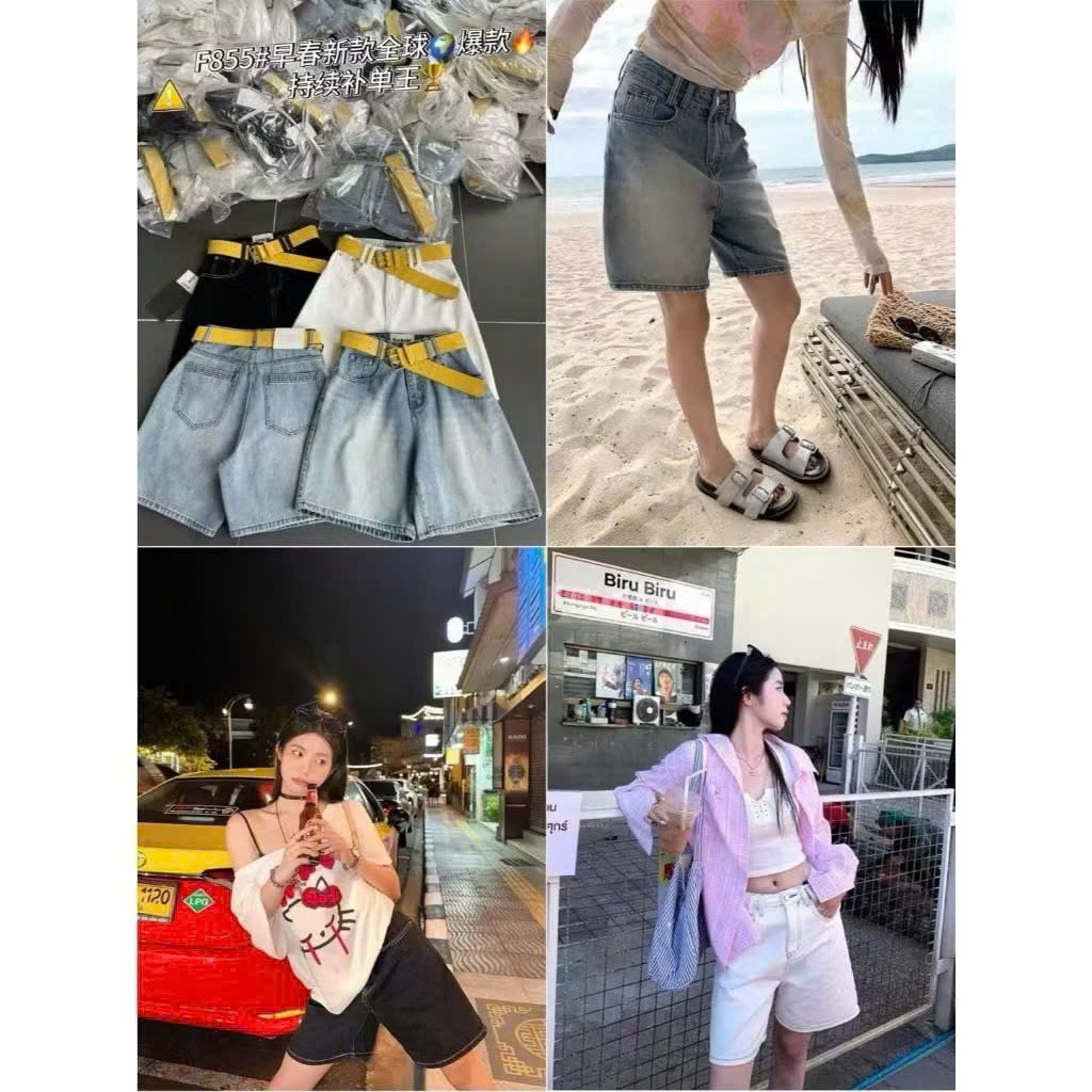 [ MTM STORE ] SHORT F855 - DARIM JEANS