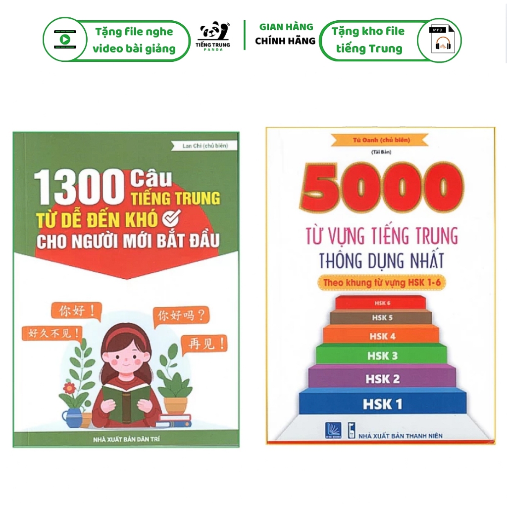 BOOK-COMBO ของ 5000 MOST COMMON CHINESE VOCABULARY AND BOOK OF 1300 CHINESE QUESTIONS (พร้อมไฟล์เสีย