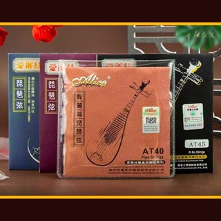 ของแท้ - สาย Pipa Alice AT40 AT41 AT44 AT45 ระดับพรีเมียม