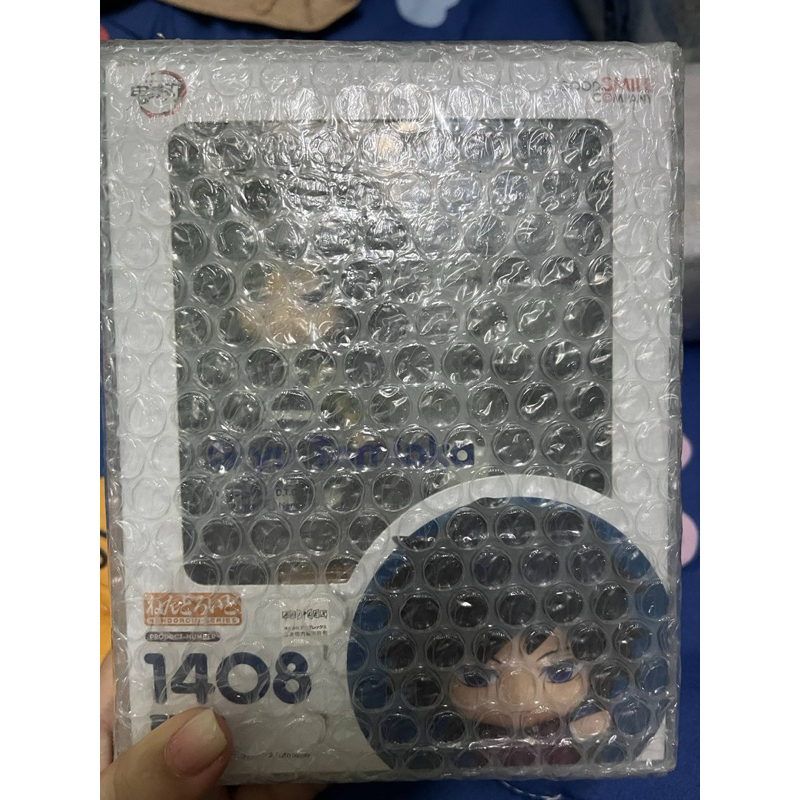 Demon Slayer: Kimetsu no Yaiba Nendoroid Giyuu