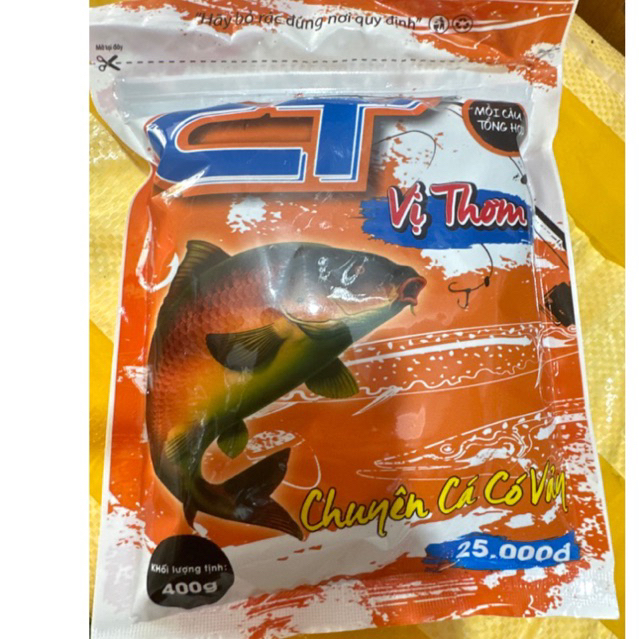 รํา CT หอม 400gr****