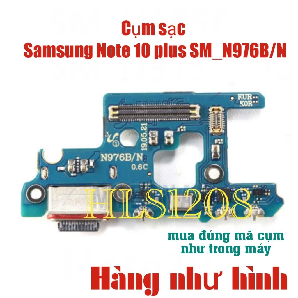 แท่นชาร์จ Samsung Note 10 Plus (N976B/N) ของแท้ Samsung Note 10 Plus 5G ประกอบการชาร์จเวอร์ชั่นเกาหล