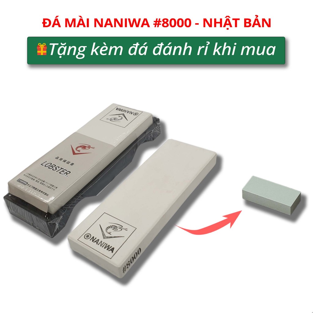 [ของแท้] ละเอียดล้อเจียร Naniwa Lobster ของญี่ปุ่น 8000