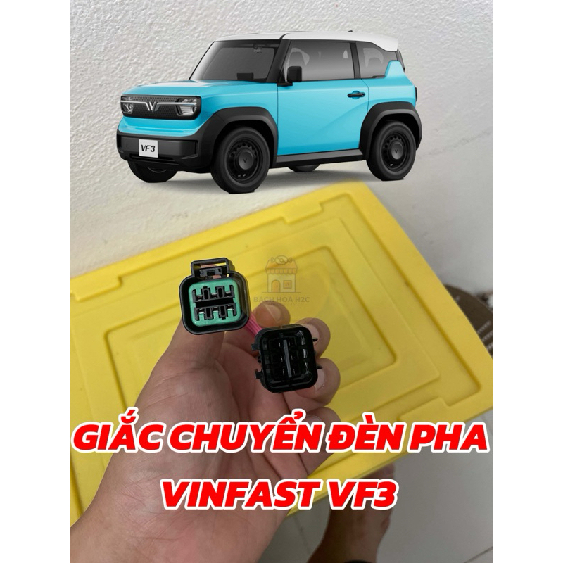 Vinfast VF3 แจ็คไฟหน้า, แจ็คไฟ VF3, Vinfast VF3