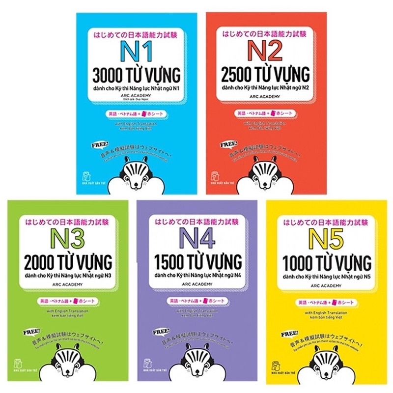 หนังสือญี่ปุ่น - หนังสือคําศัพท์ Tango ครบชุด 5 เล่มสําหรับการทดสอบประสิทธิภาพภาษาญี่ปุ่น N5,N4,N3,N