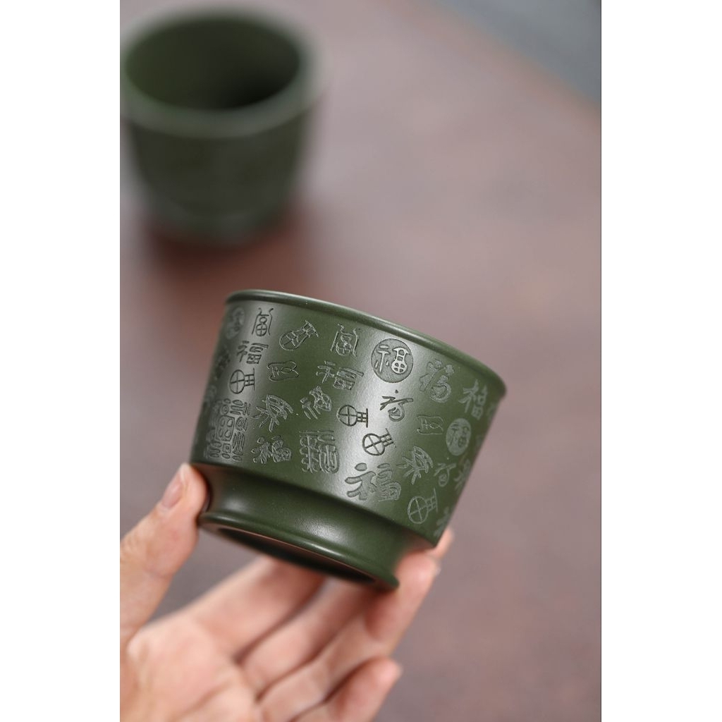 SA Yixing Zisha Cup, Master Cup, Master Zisha Cup