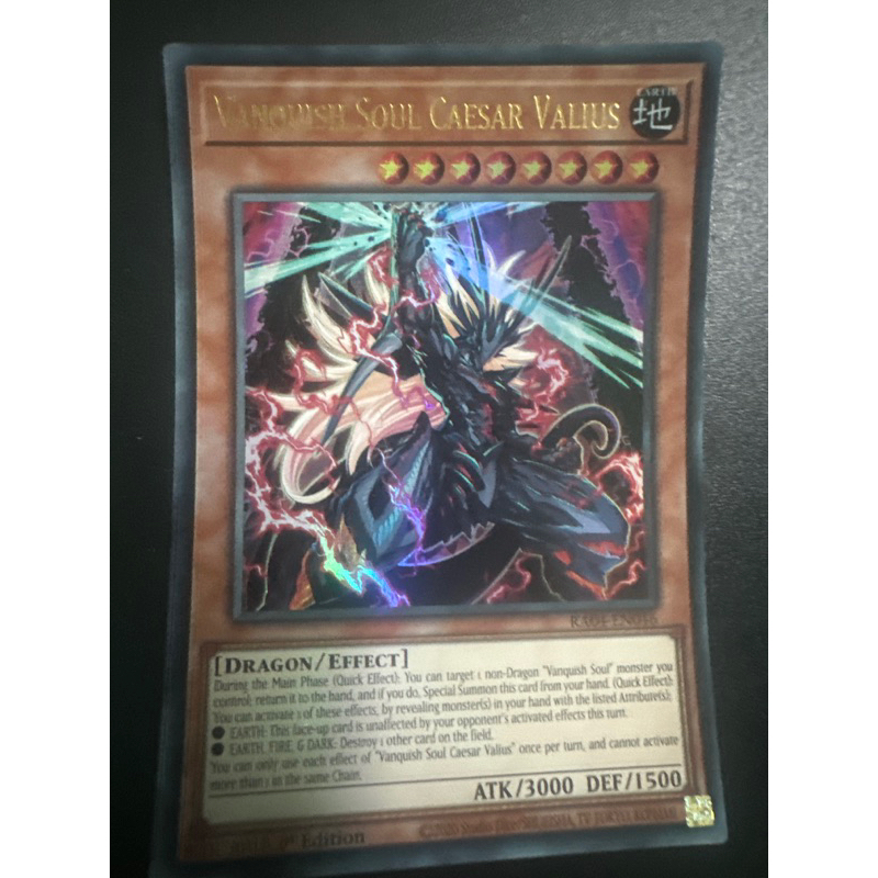 โพสต์ Yugioh: vanquish soul caesar valous
