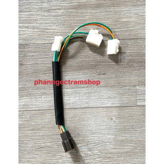 สายไฟท้าย Wave RS 100 ปลา Wave สวยๆ