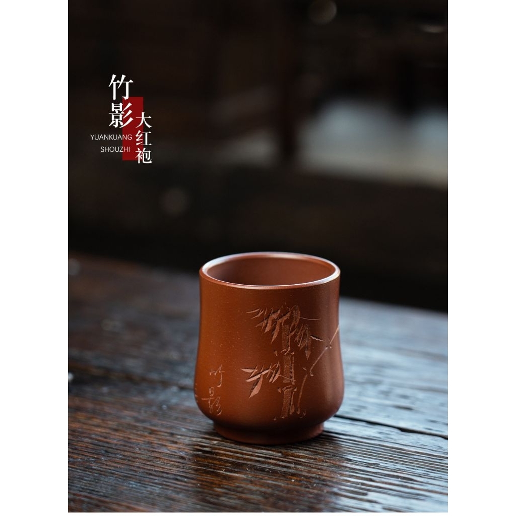 SA Yixing Zisha Cup, Master Cup, Master Zisha Cup