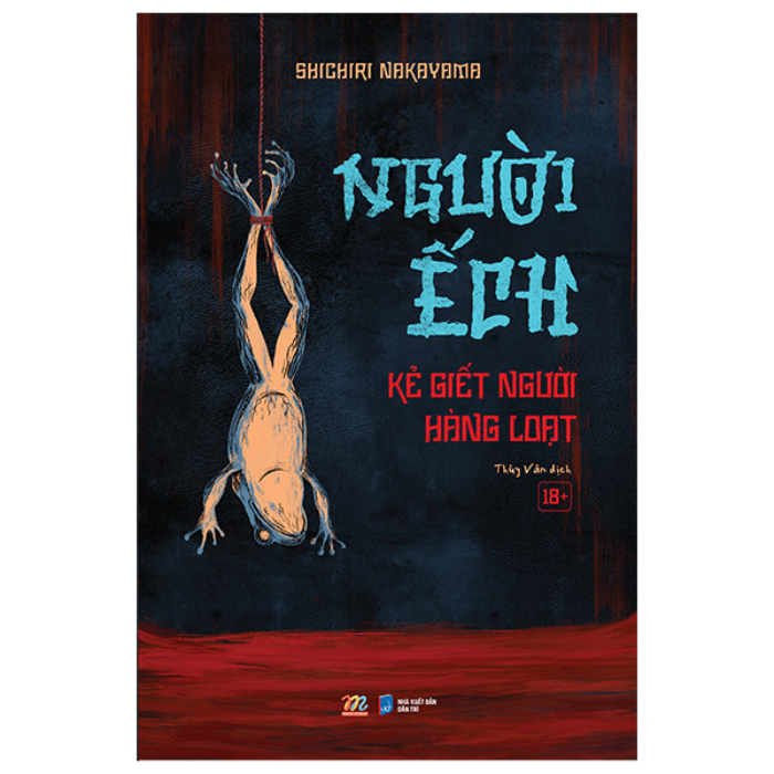 หนังสือนักสืบ - Frog Man - Serial Killer - AZ