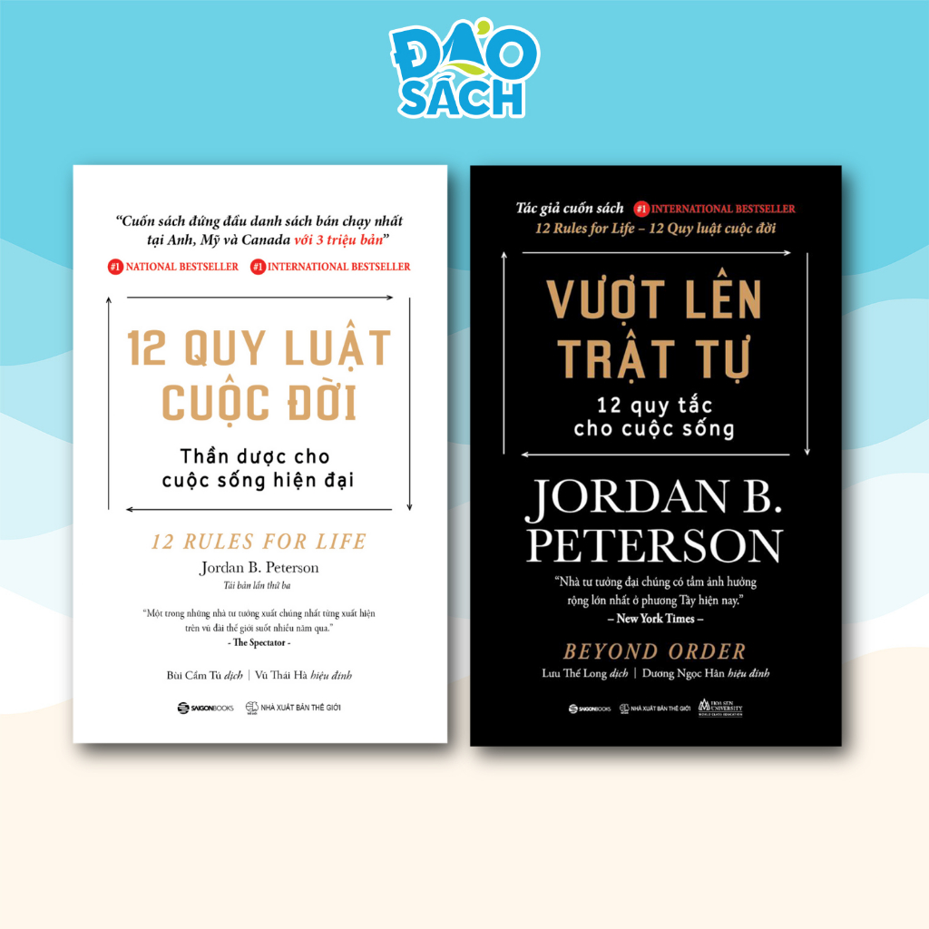 ชุดหนังสือจิตวิทยา Jordan B.Peterson