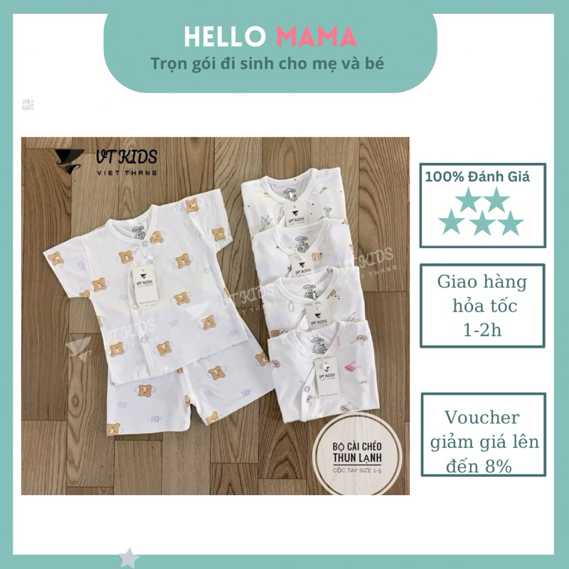 เสื้อผ้าใยไผ่สําหรับเด็กทารก -VTKIDS - SHORT SLEEVES - WHITE PATTERNS - (ผ้าดูดซับเหงื่อเย็น)-151