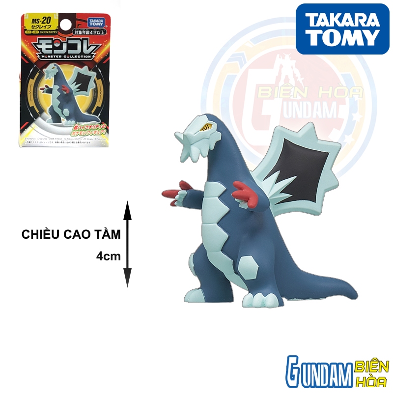 Moncolle โมเดลโปเกมอน MS-20 Baxcalibur