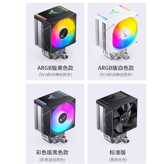 JONSBO CR1400 EVO พัดลมระบายความร้อน CPU คอมพิวเตอร์ ARGB พัดลม