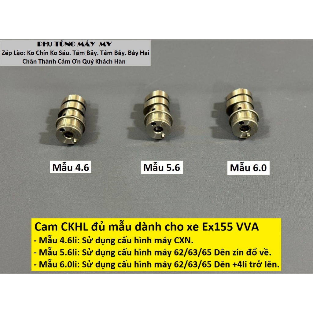CKHL แคมทุกรุ่นและขนาดสําหรับ Ex155 VVA